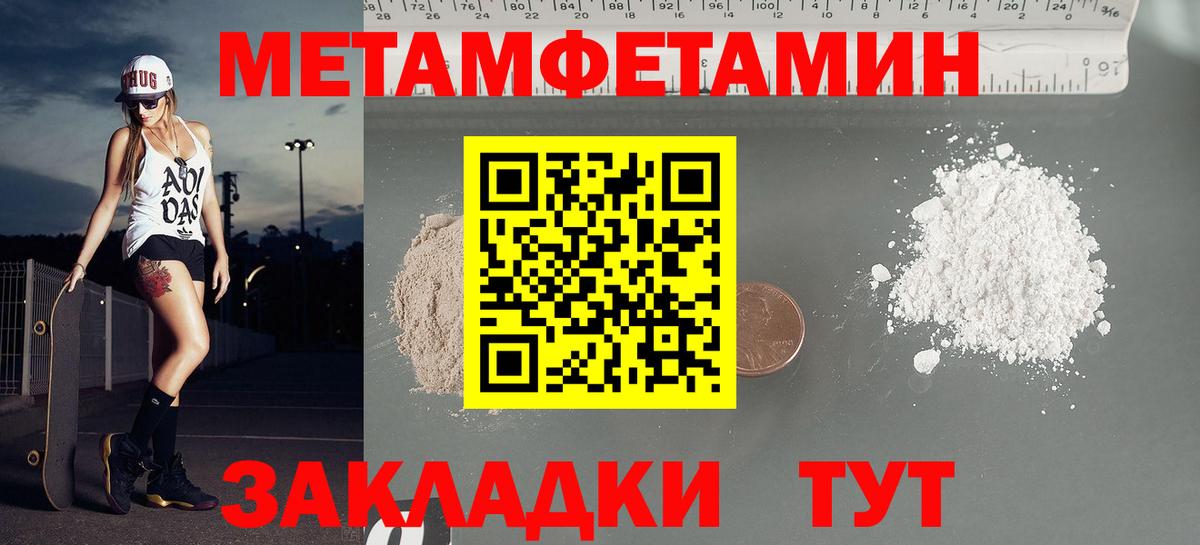 АМФ Розовый Ипатово