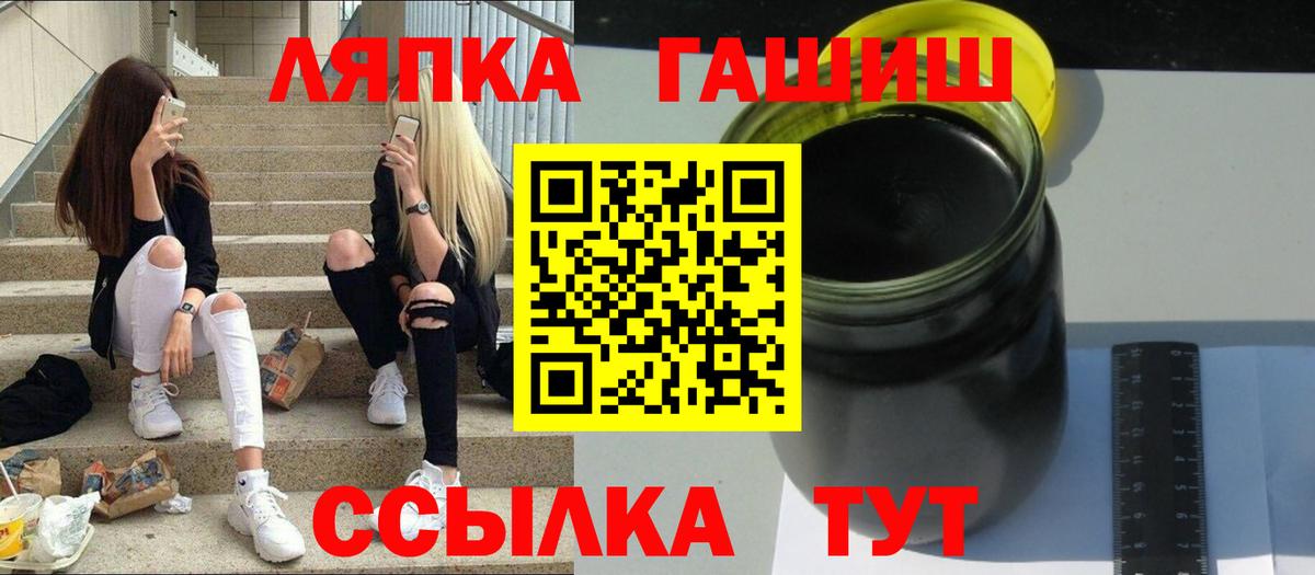 ГАШ Изолятор  ГАШ хэш  Вход с VPN  Ипатово 