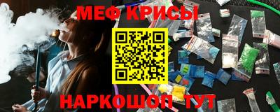мдма Комсомольск-на-Амуре