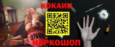 прущий лед Коммунар
