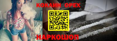 прущий лед Коммунар