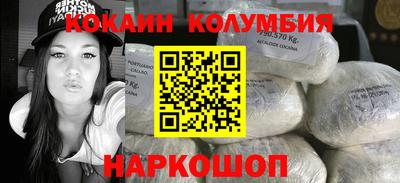 мдма Комсомольск-на-Амуре
