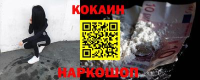 кокаин колумбия Конаково