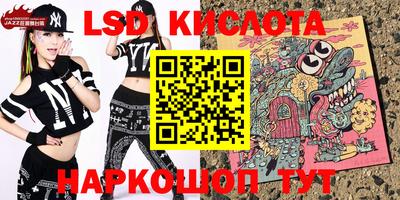 прущий лед Коммунар