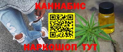 бутик Краснознаменск