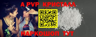 мдма Комсомольск-на-Амуре