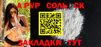 альфа пвп VHQ Краснокаменск