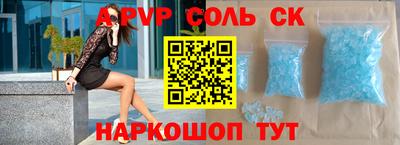 2c-b Краснодар