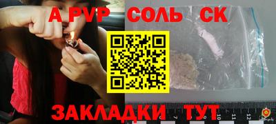 прущий лед Коммунар