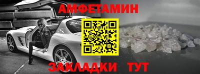 мдма Комсомольск-на-Амуре