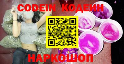 прущий лед Коммунар