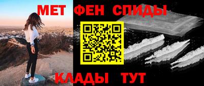 мдма Комсомольск-на-Амуре