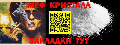 бутик Краснознаменск