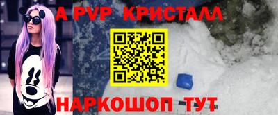 альфа пвп VHQ Краснокаменск