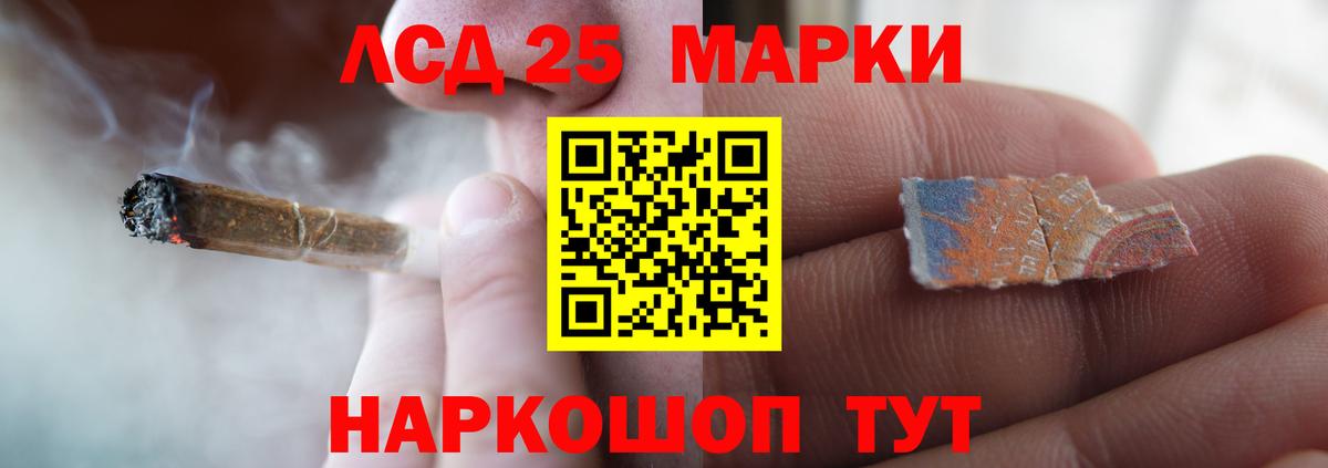 Лсд 25 экстази кислота  Лсд 25 экстази  Лсд 25 экстази кислота  omg сайт  Вход с VPN  Ипатово 