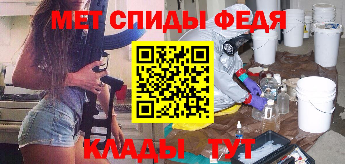 МЕТАМФЕТАМИН пудра Ипатово