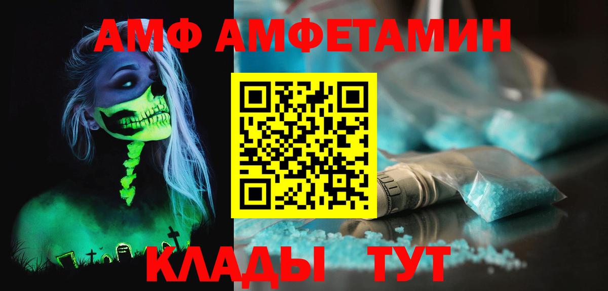 МЕТАМФЕТАМИН витя  МЕТАМФЕТАМИН витя  Вход с VPN  Ипатово 