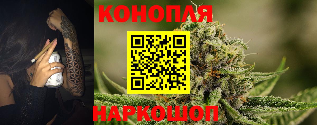 Марихуана план  Бошки Шишки конопля  Ипатово  Конопля LSD WEED  Вход с VPN 