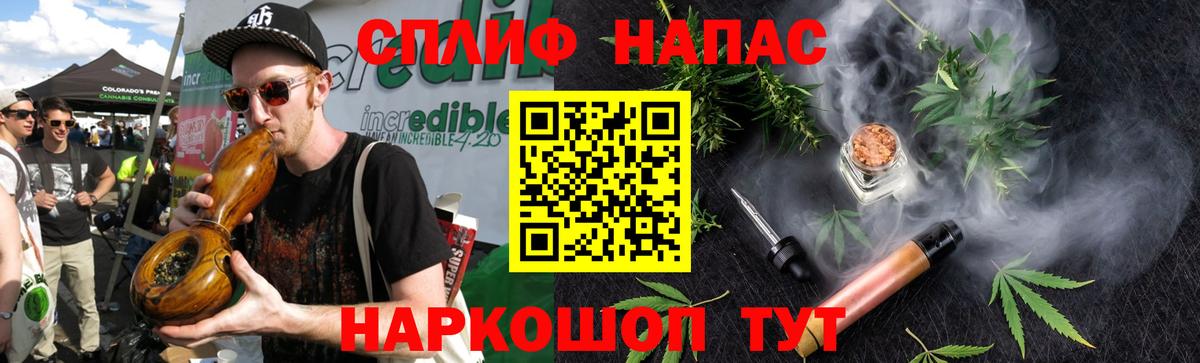 Конопля Ganja Ипатово